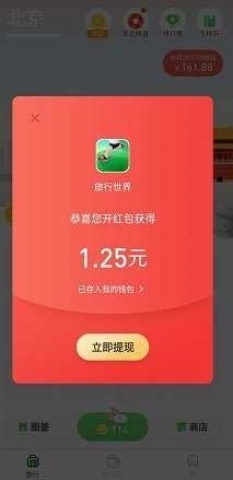旅行天下遛狗图4