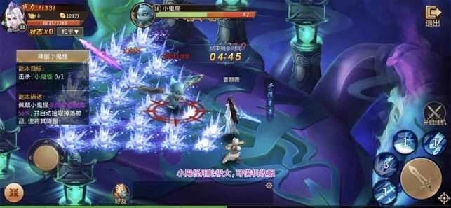 问天录少年蜕变图3