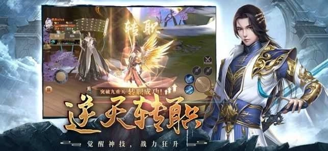 问天录少年蜕变图2