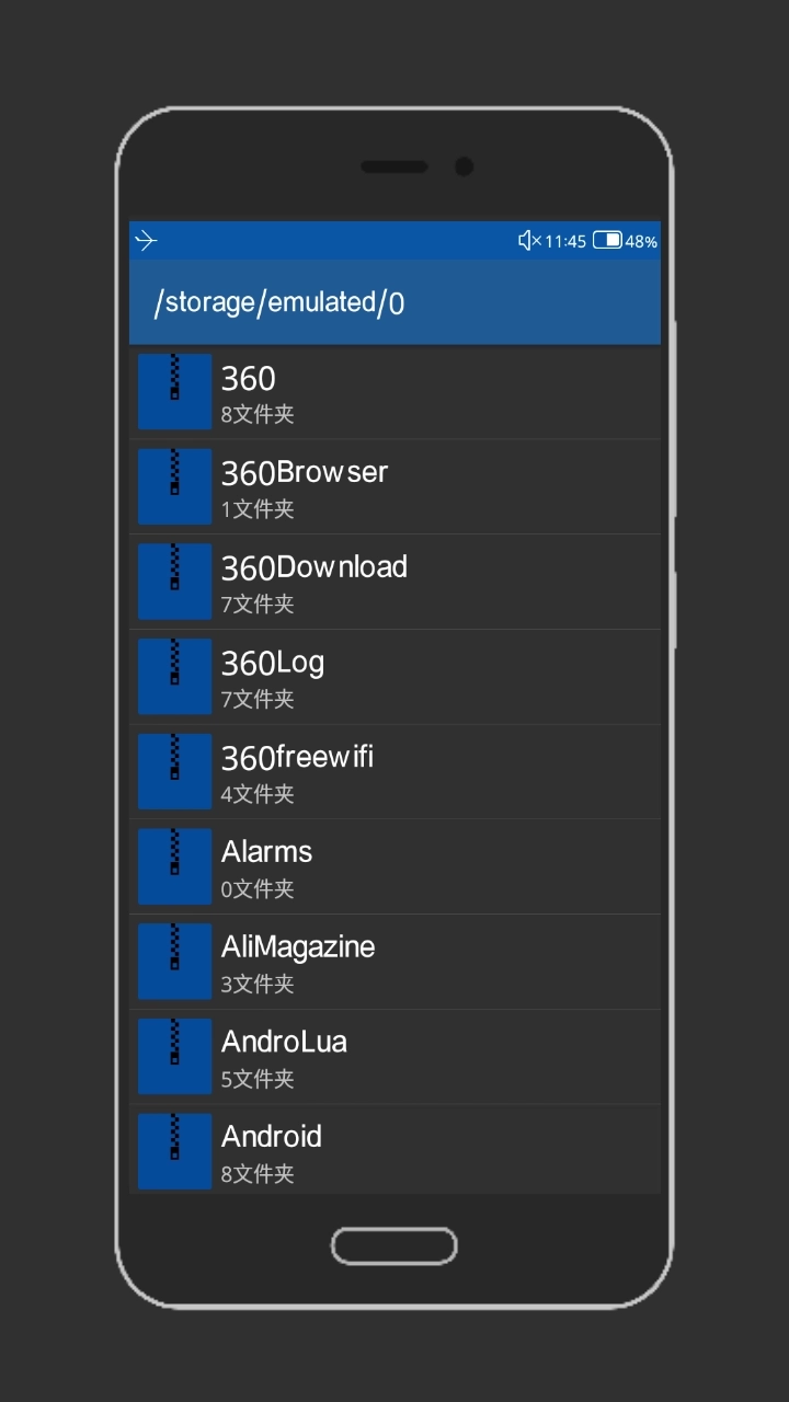 APKTOOL(精简版图4
