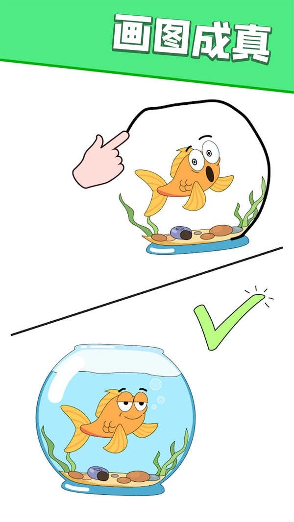 画一画神来之笔图3