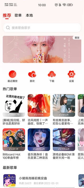遇见音乐(2)