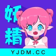 妖精动漫漫画弹窗阅读版