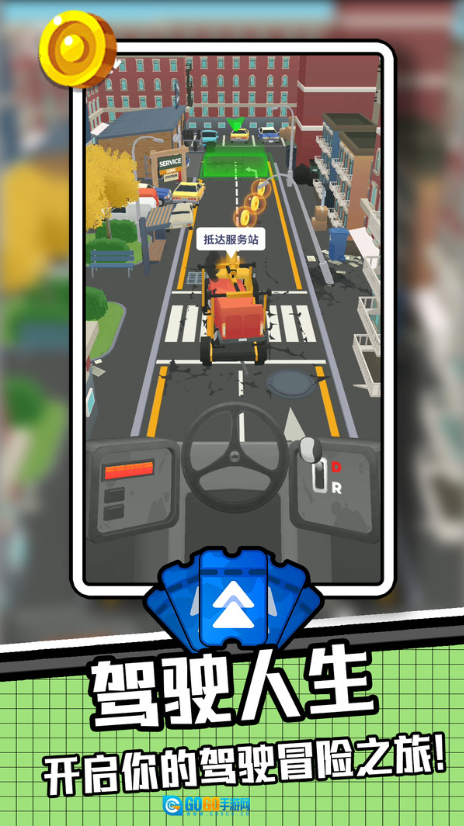 卡车建造模拟图4