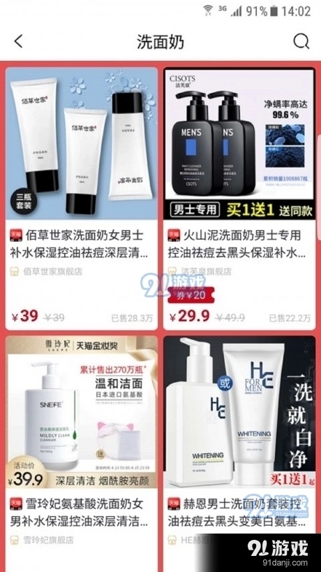 美阿特超值购图1