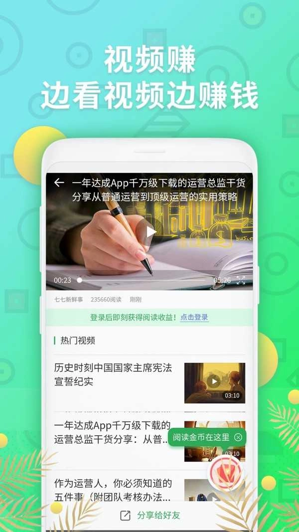 桃花元阅读图2
