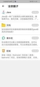 优课达(1)
