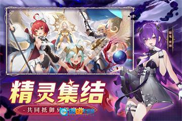 幻星牌图3