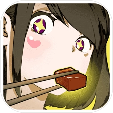 给我也整一个吃货姐姐无广告版