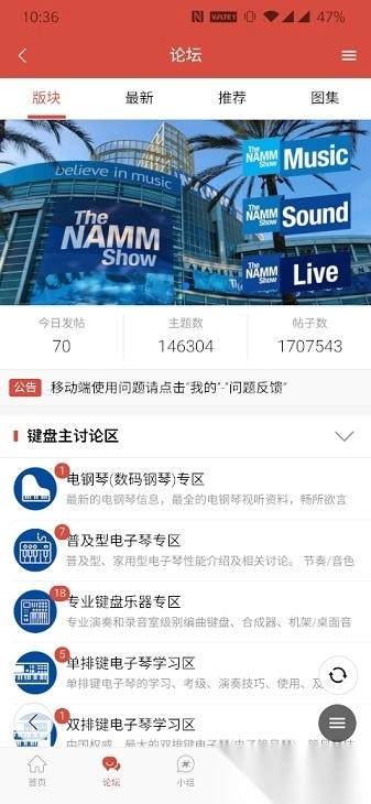 第一键盘手机版图3