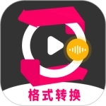 格式工厂转换大师