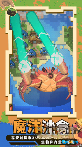 神游戏模拟器图1