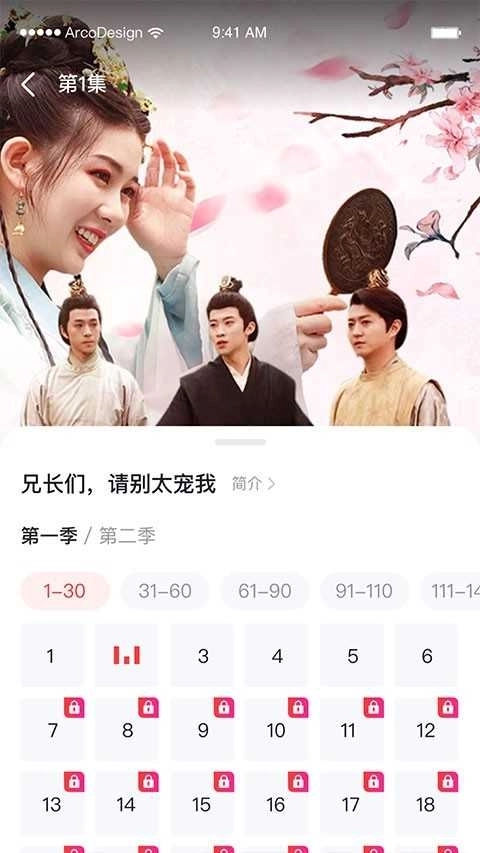 爆米花视频正版图2