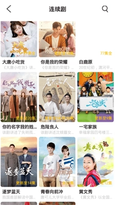 快放影视电视版图4