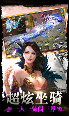 醉美人最新版图3