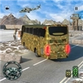 军用客车模拟器（TGS Army Coach）