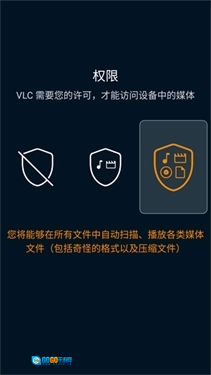 vlc播放器手机版图1