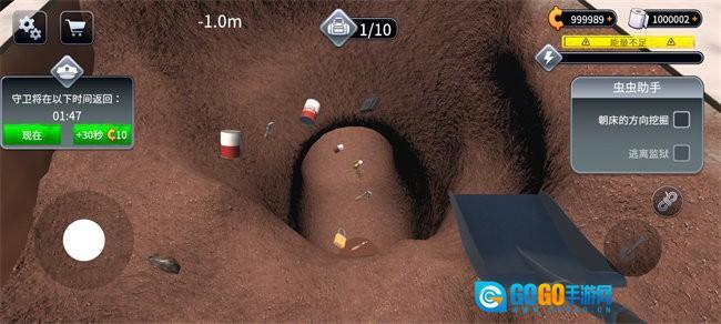 越狱模拟器3D中文版图4