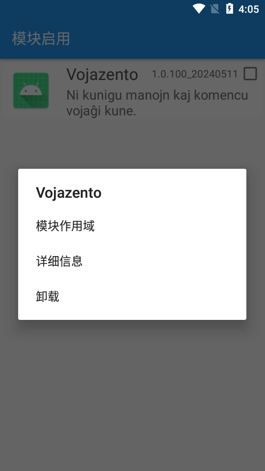 Vojazento图2