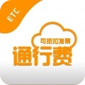 etc票根
