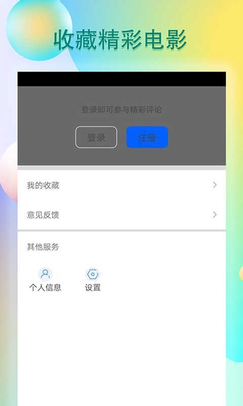 青瓜视频图2