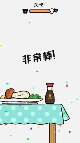 蘑菇大冒险无广告版(7)