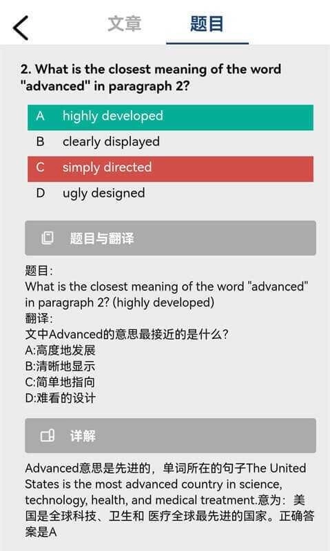 初中完形阅读图2