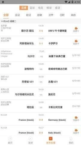 蓝猫影视最新版图2