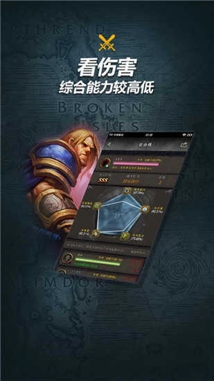 随身集合石最新版图2