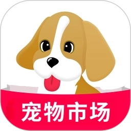 宠物市场免费版 v7.4.2