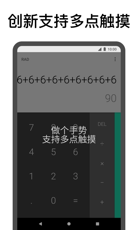 自动连点器无需root