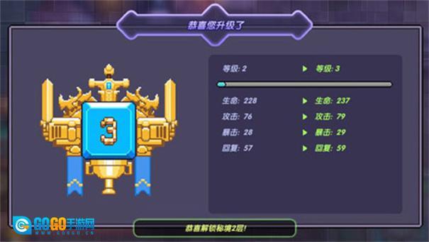 我的勇者国际服图3