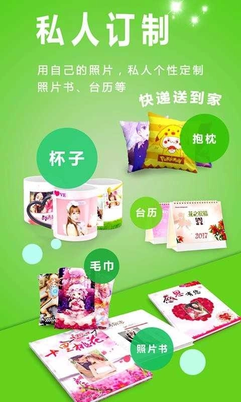 动感相册制作免费图3