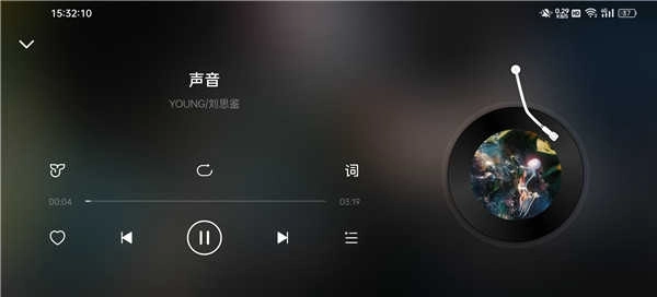 网易云音乐hd版图4