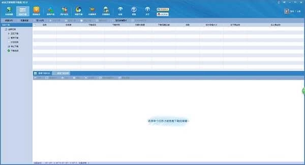 必应地图免费图4