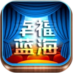 幸福看 v5.0.1