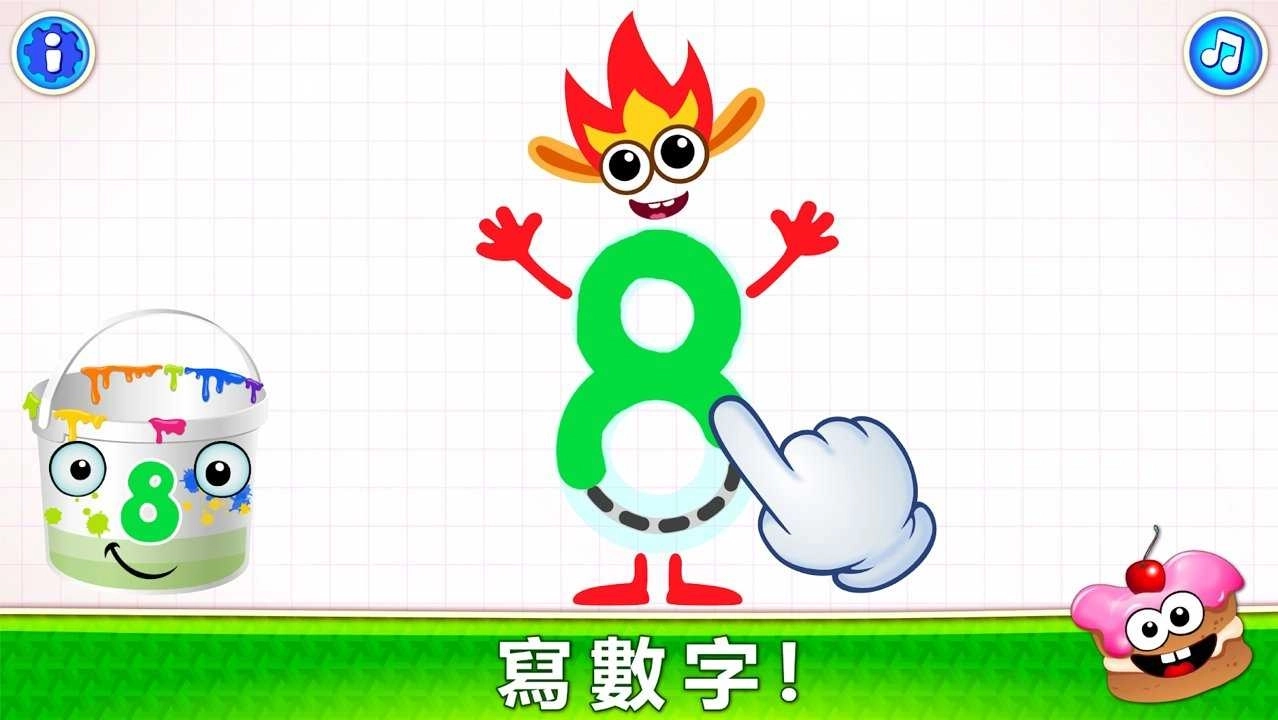 超数(Super Numbers)图5