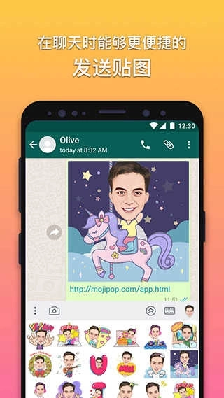 魔漫相机手机版图4