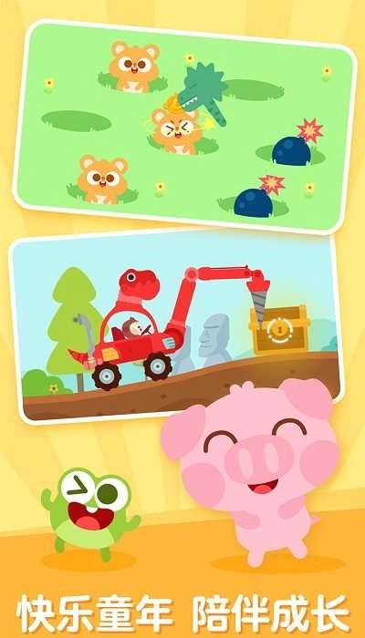 儿歌多多2026图3