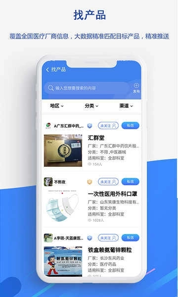 医统汇图4