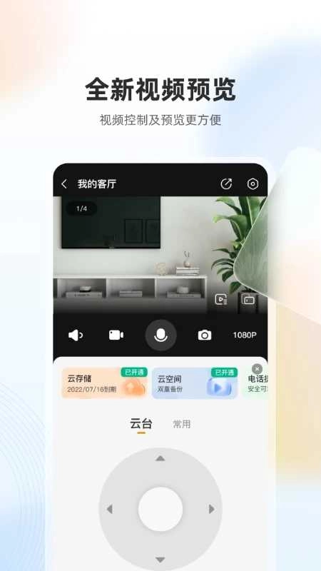 乐橙(2)