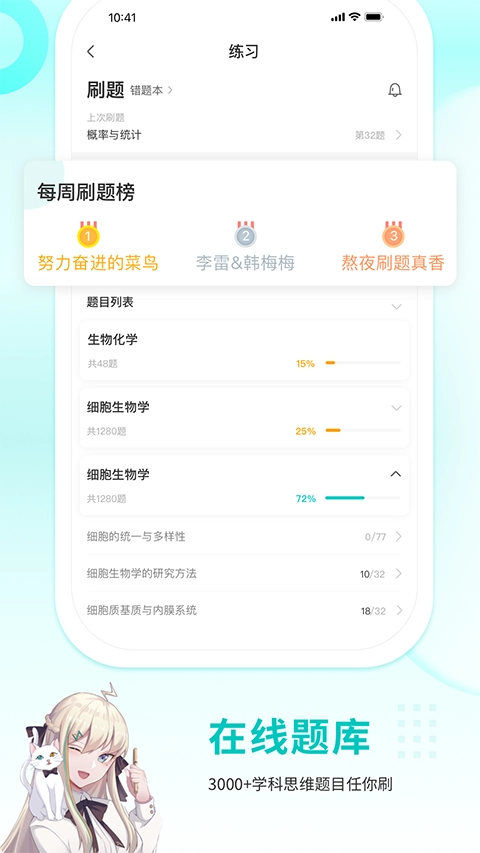 质心在线(1)
