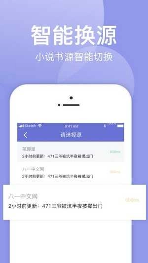 小白追书(3)