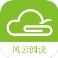 风云阅读