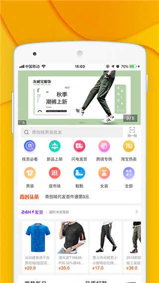 青创网(3)