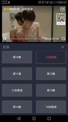 泰萌主粉色版图3