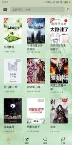 终点看书(1)