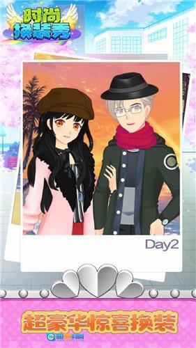 时尚换装秀图2