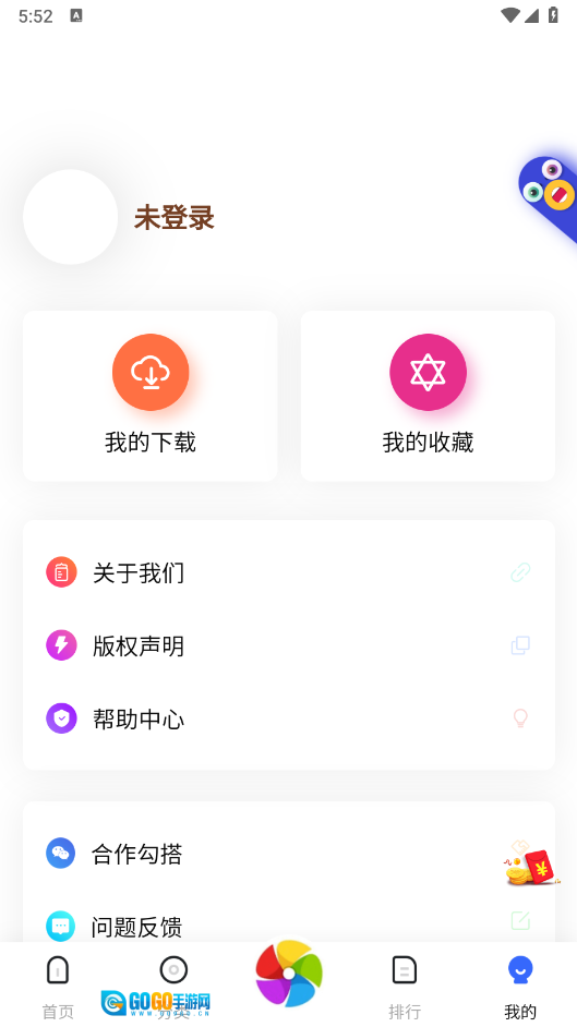 友利科技图1