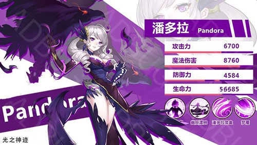 光之神迹召唤(God of Light)图3